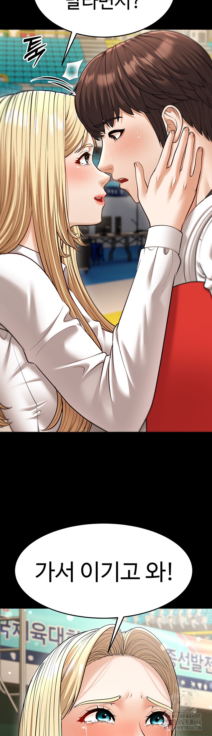 A Young Auntie Raw Chapter 24 image 14