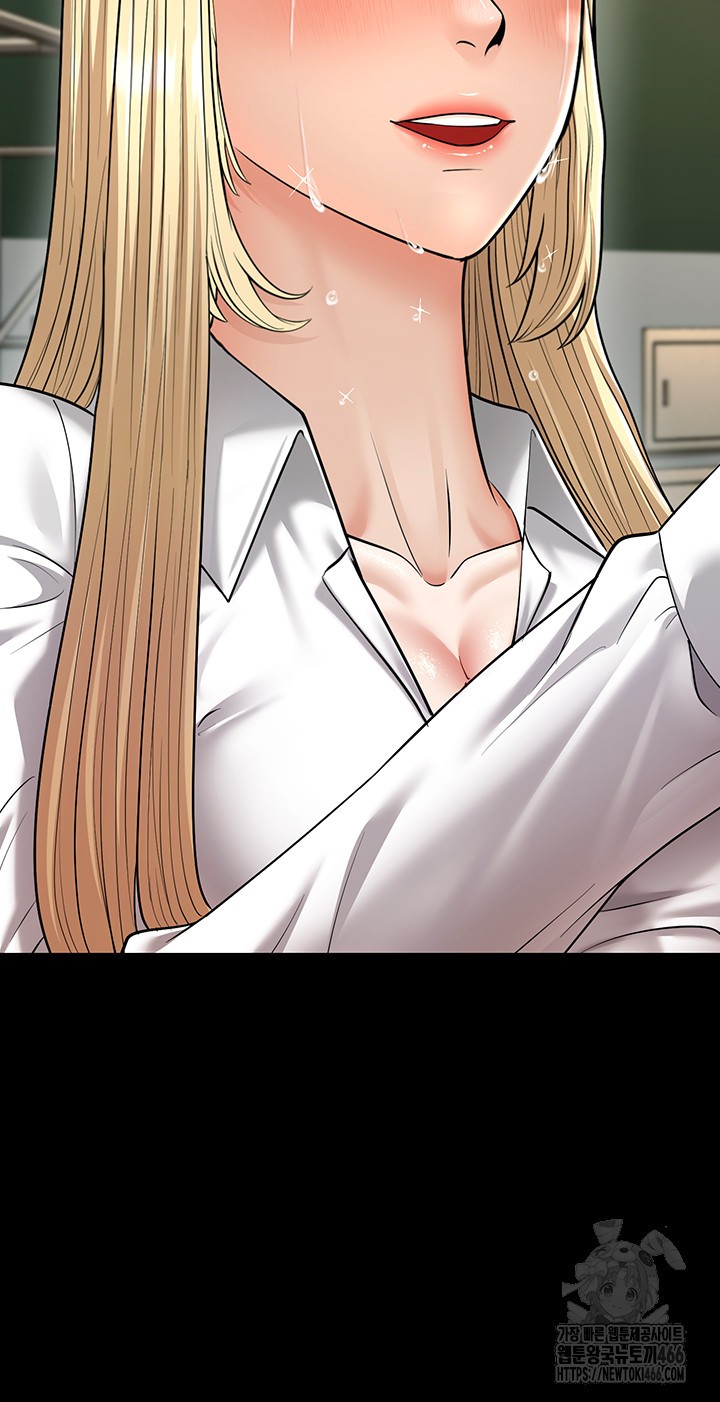 A Young Auntie Raw Chapter 24 image 15