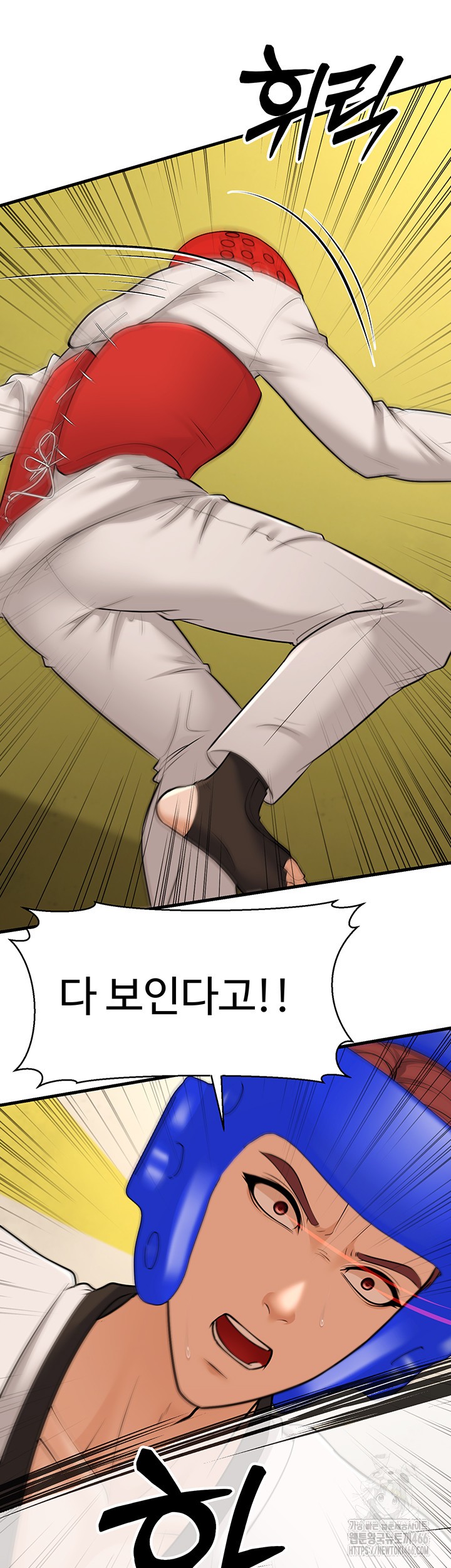 A Young Auntie Raw Chapter 24 image 20