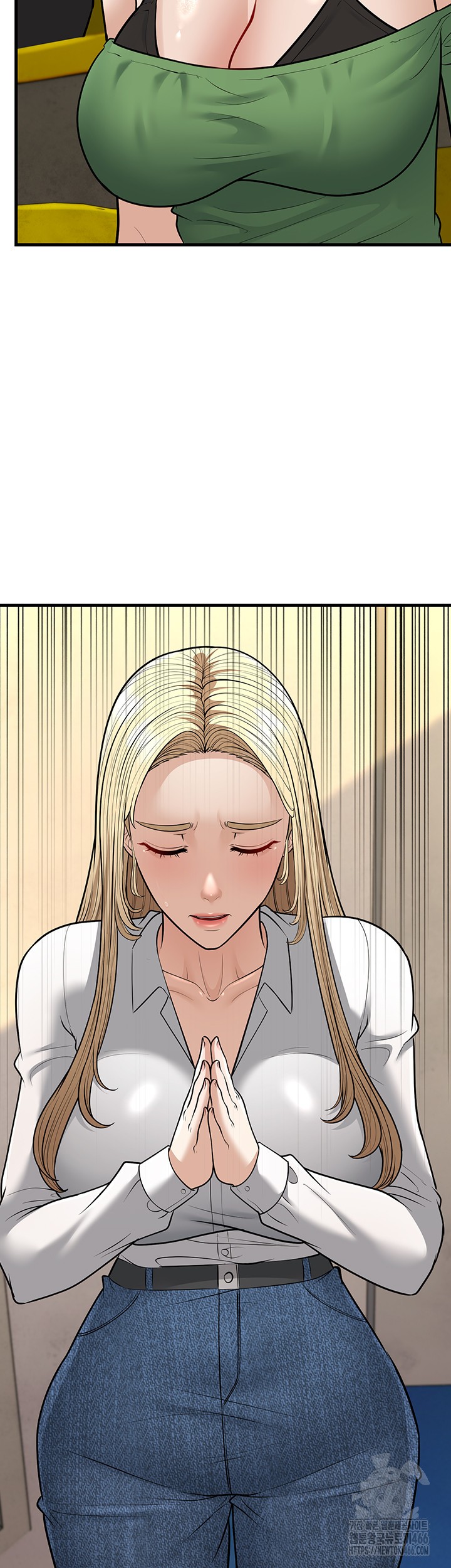 A Young Auntie Raw Chapter 24 image 24