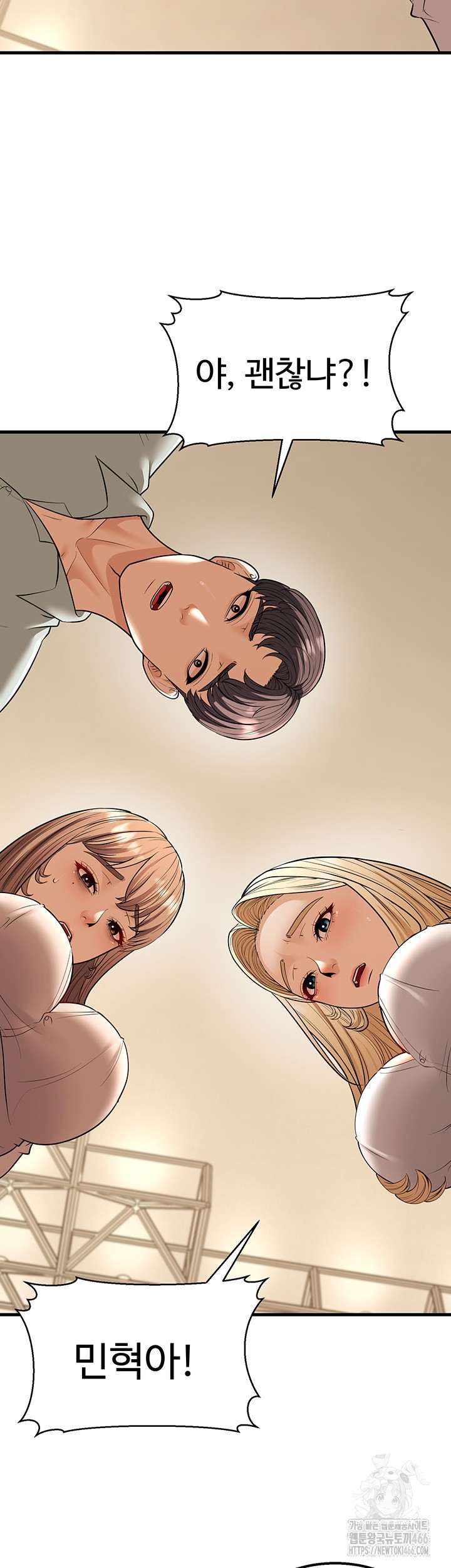 A Young Auntie Raw Chapter 24 image 30