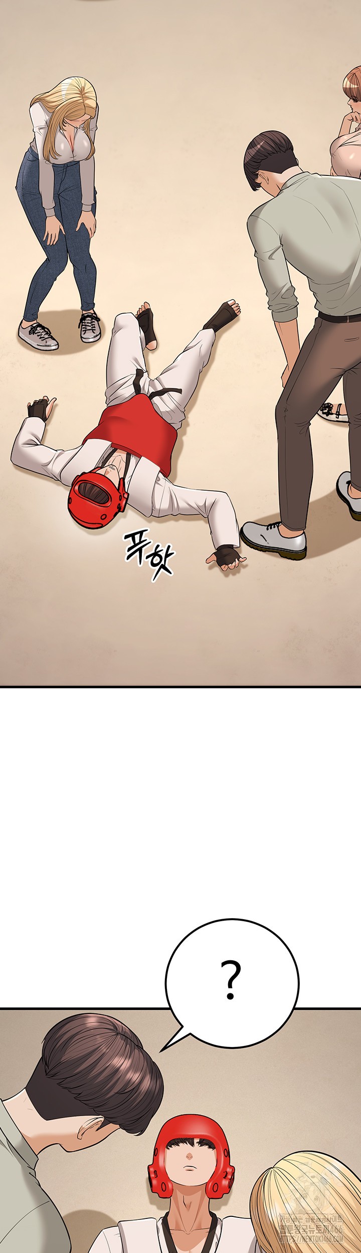 A Young Auntie Raw Chapter 24 image 32
