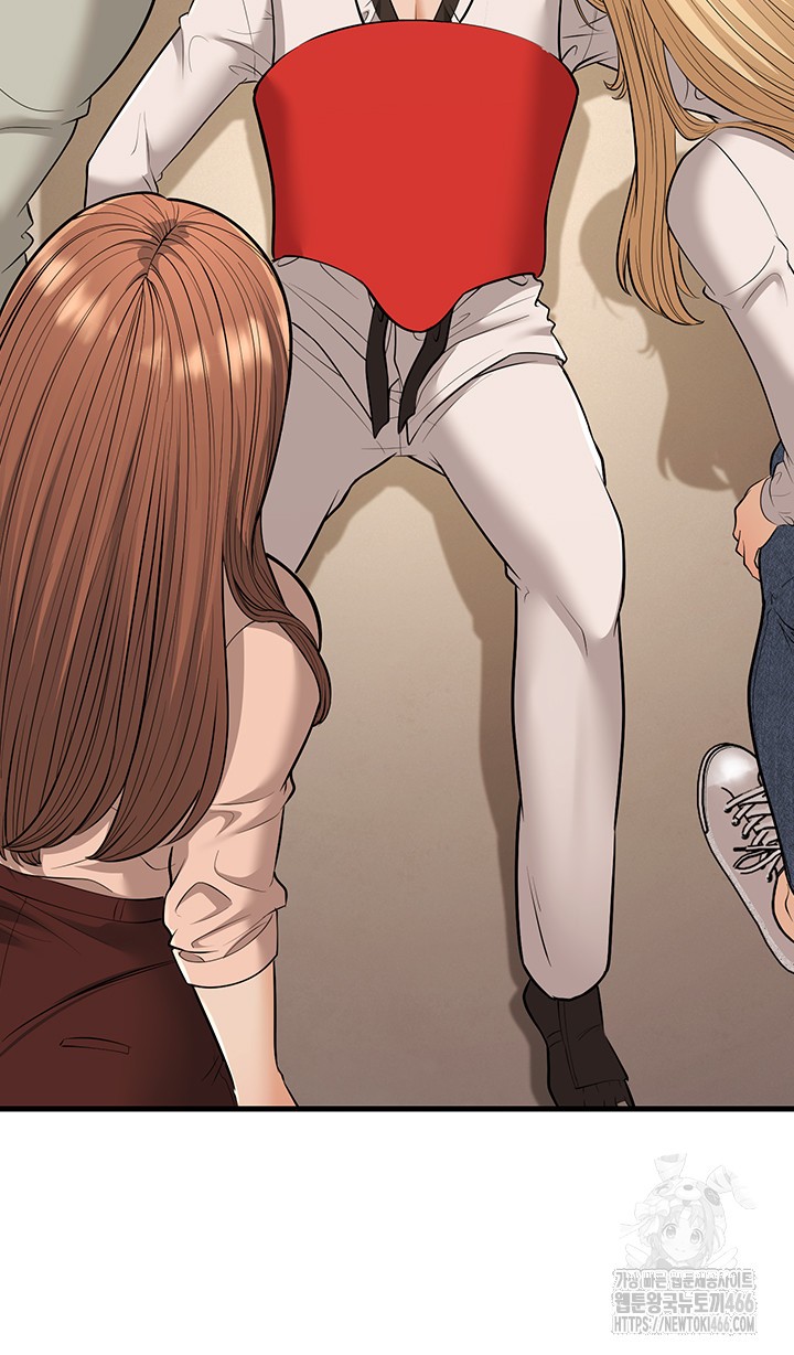 A Young Auntie Raw Chapter 24 image 33