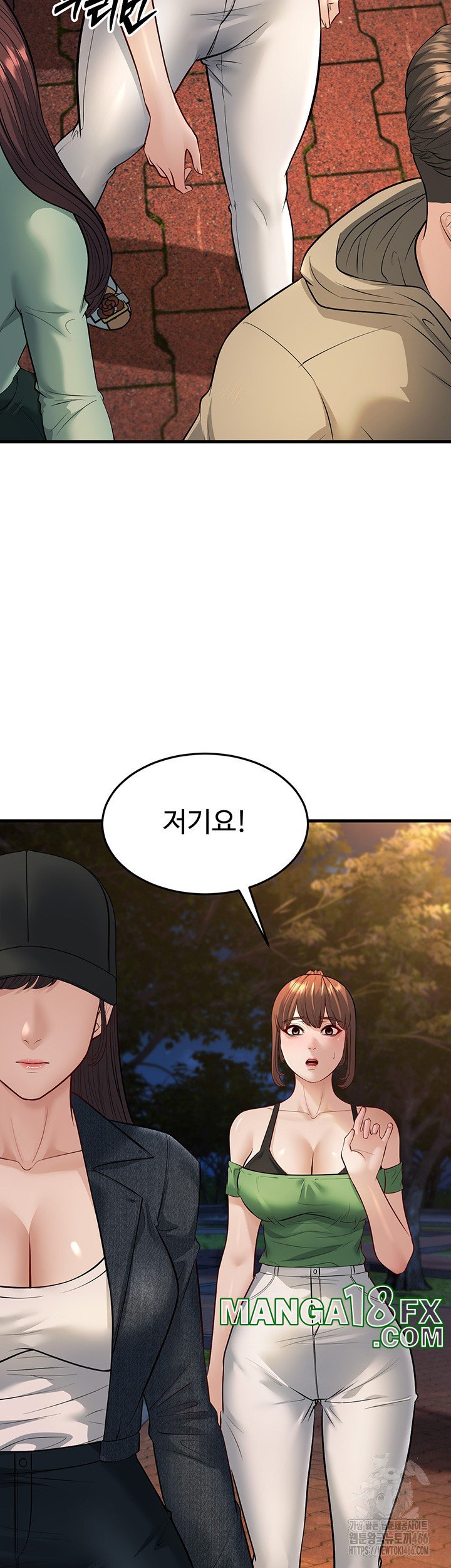A Young Auntie Raw Chapter 24 image 37