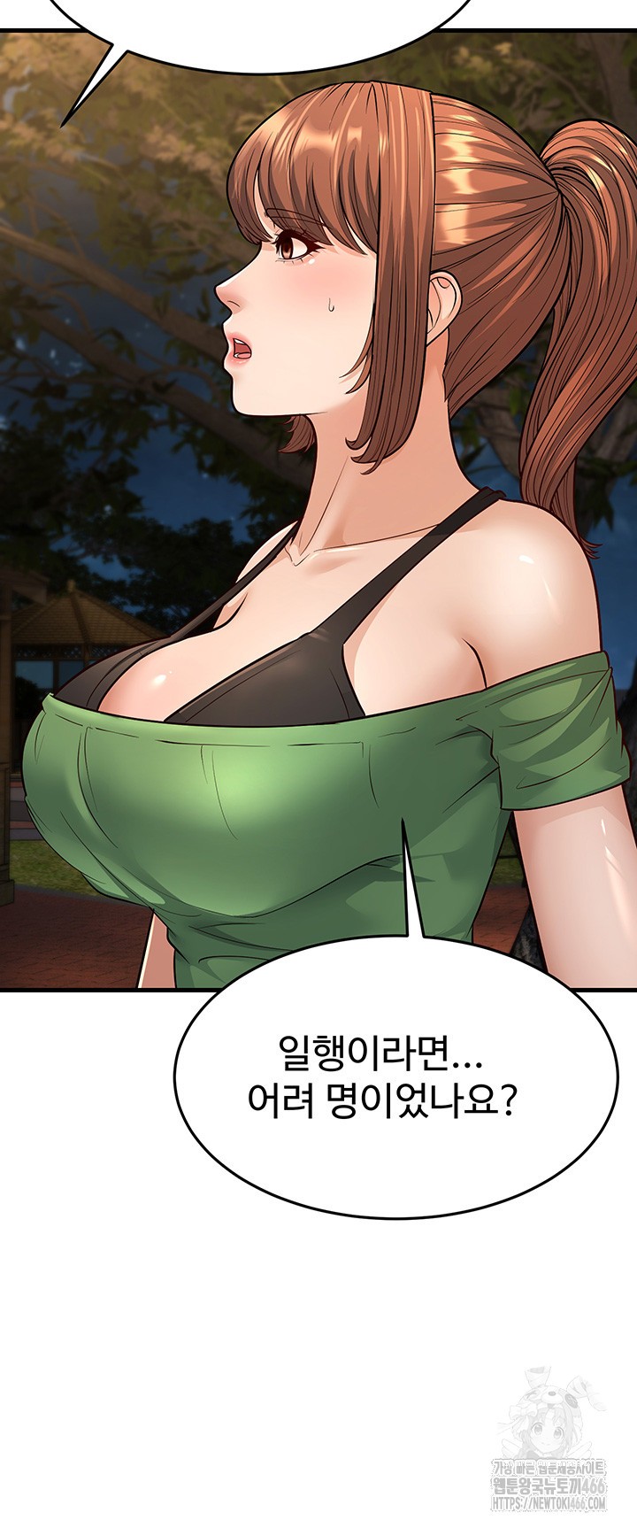 A Young Auntie Raw Chapter 24 image 39