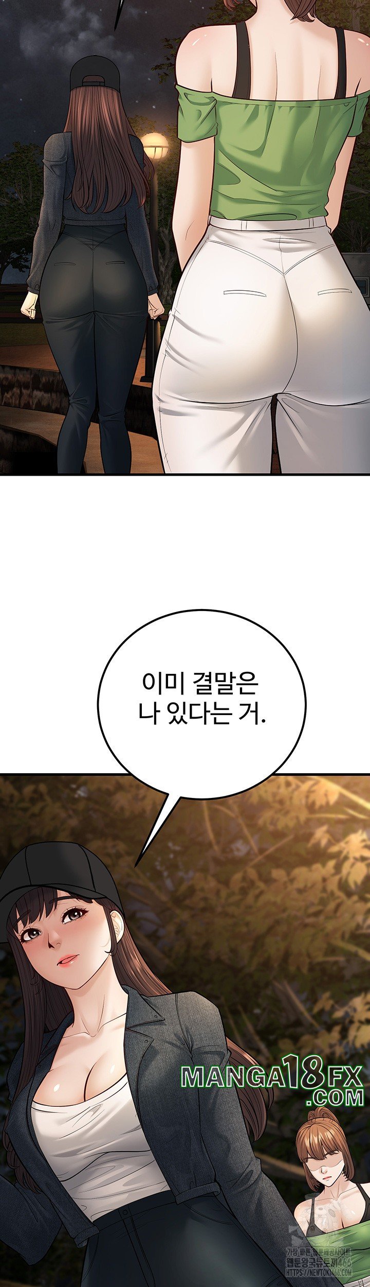 A Young Auntie Raw Chapter 24 image 41