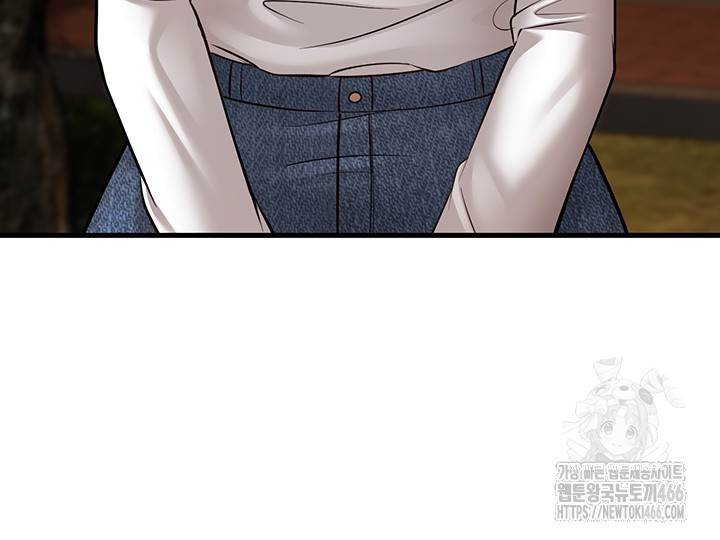 A Young Auntie Raw Chapter 24 image 55