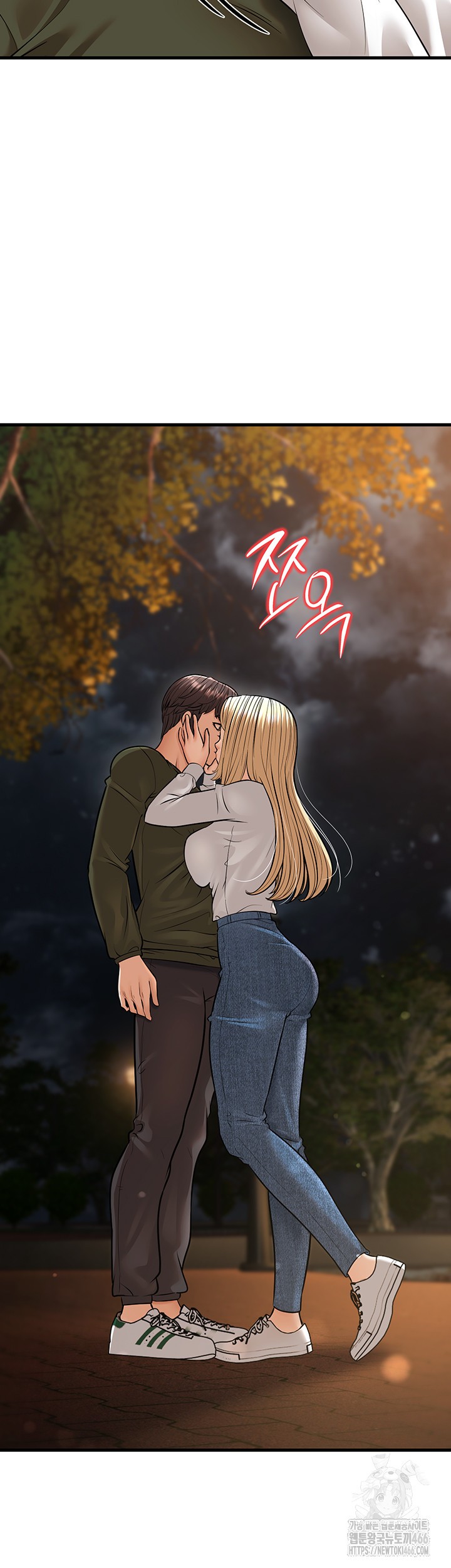 A Young Auntie Raw Chapter 24 image 60