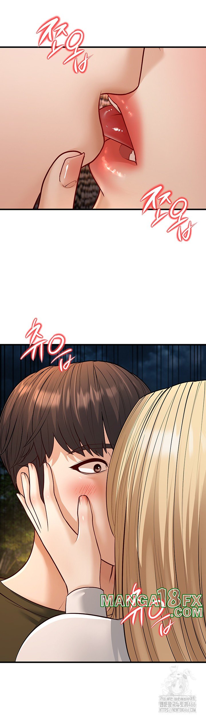 A Young Auntie Raw Chapter 24 image 62