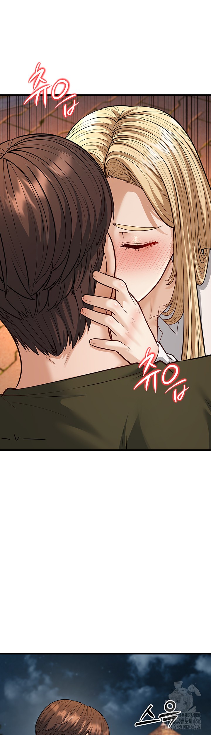 A Young Auntie Raw Chapter 24 image 63