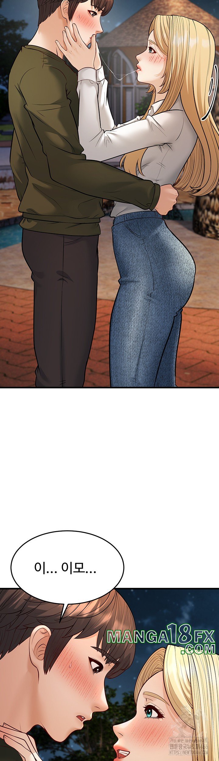 A Young Auntie Raw Chapter 24 image 64