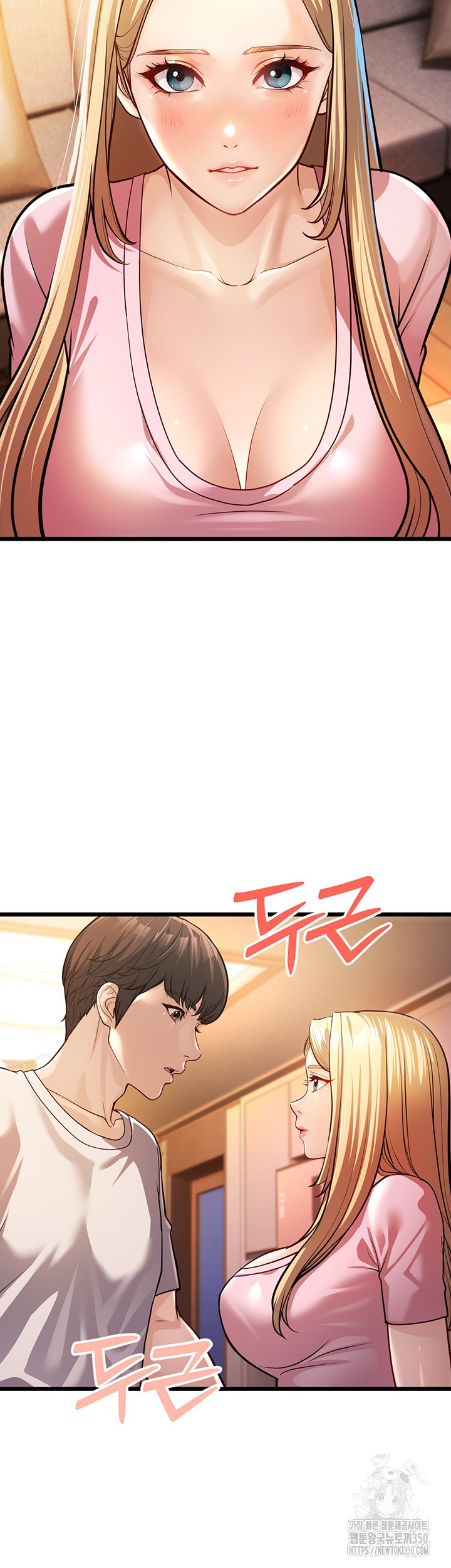 A Young Auntie Raw Chapter 3 image 24
