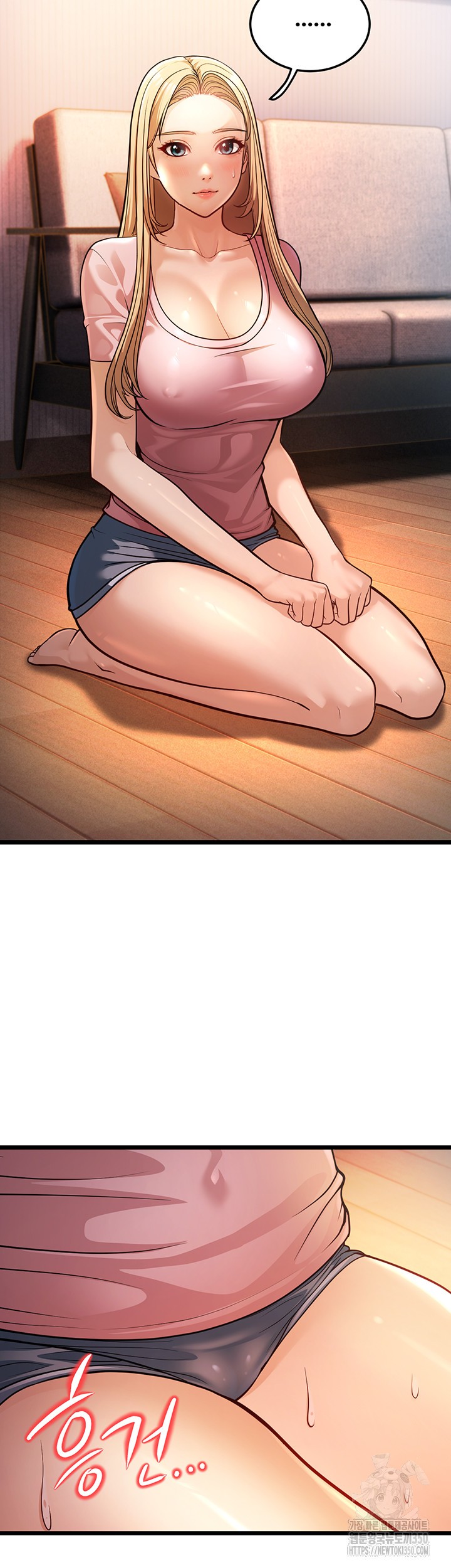 A Young Auntie Raw Chapter 3 image 35