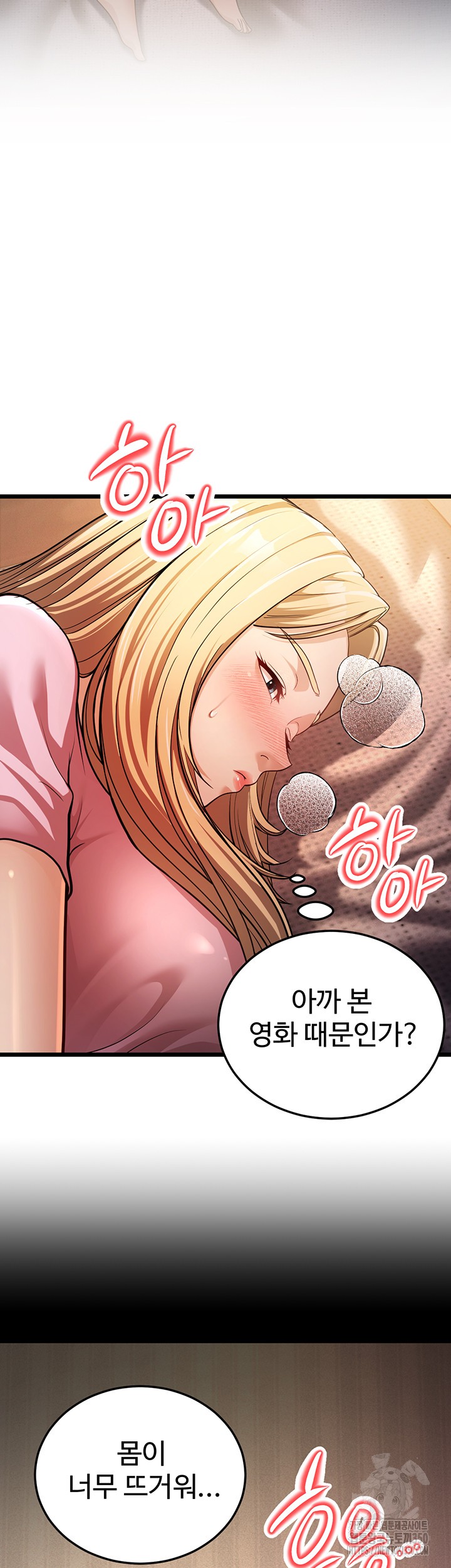 A Young Auntie Raw Chapter 3 image 39