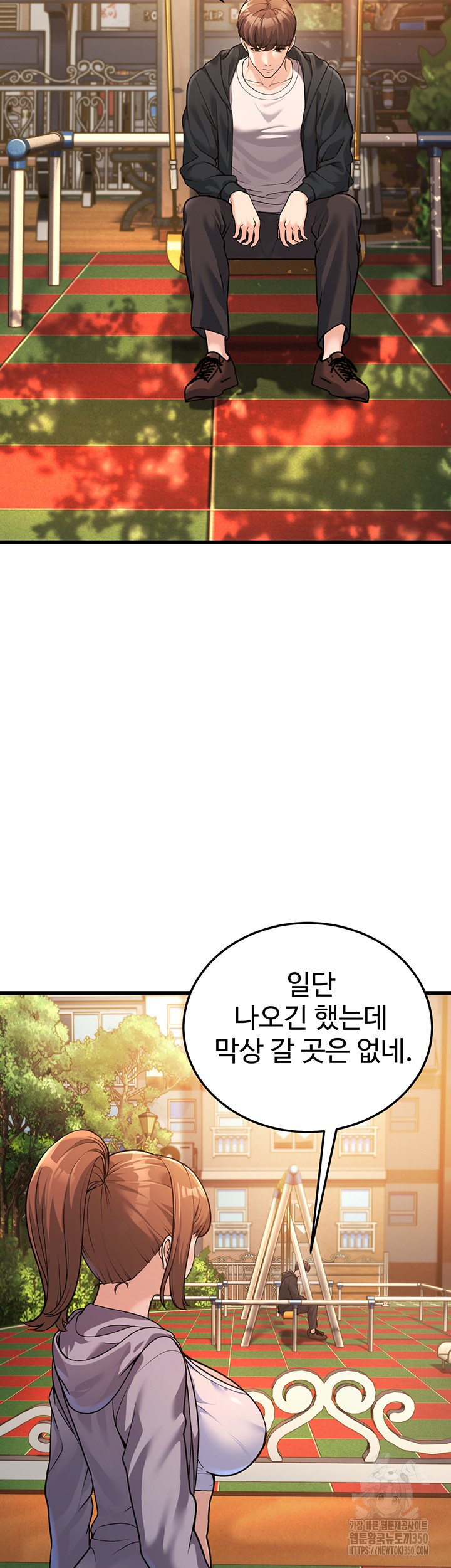 A Young Auntie Raw Chapter 3 image 60