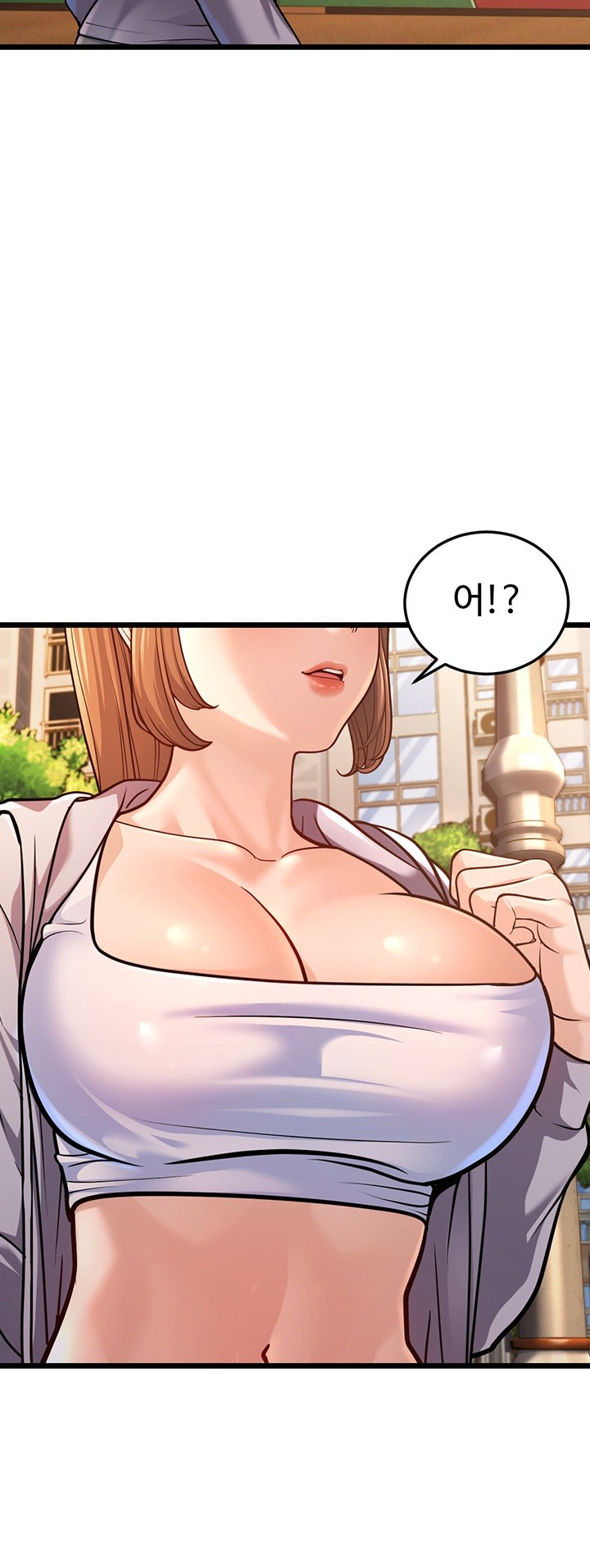A Young Auntie Raw Chapter 3 image 61