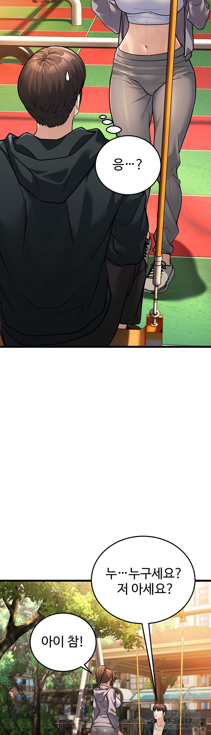 A Young Auntie Raw Chapter 3 image 63