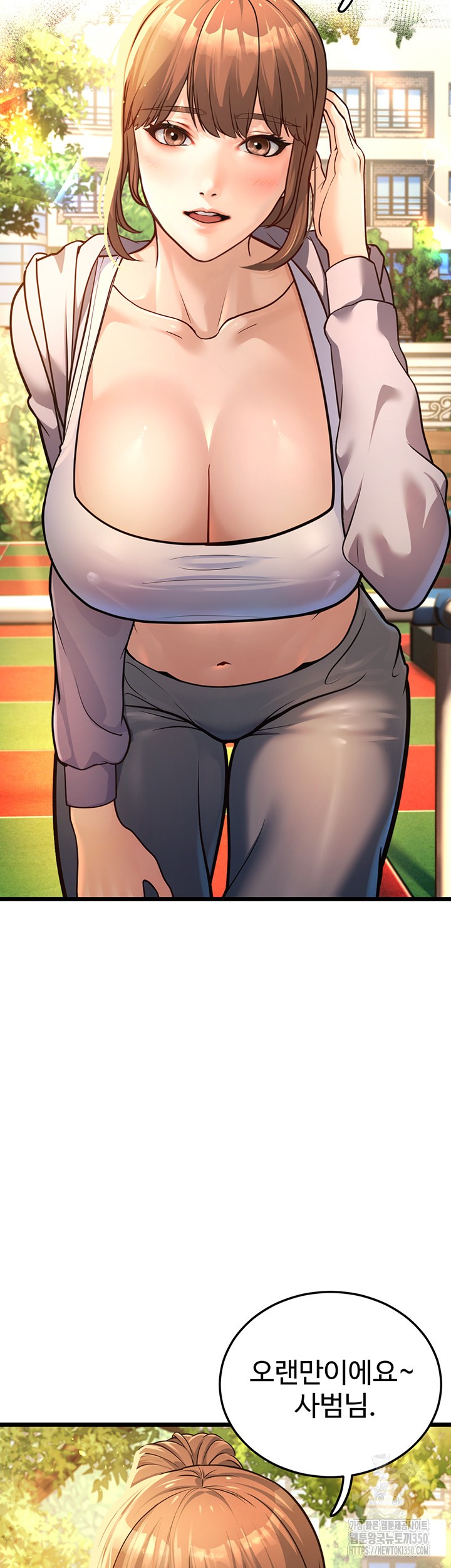 A Young Auntie Raw Chapter 3 image 66
