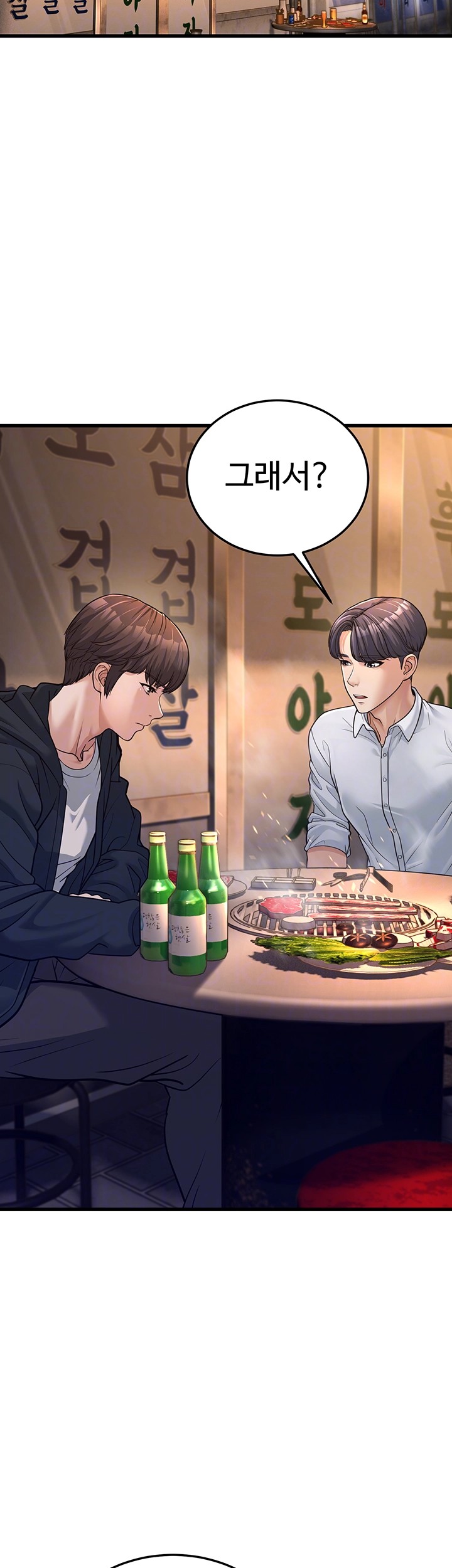 A Young Auntie Raw Chapter 4 image 13