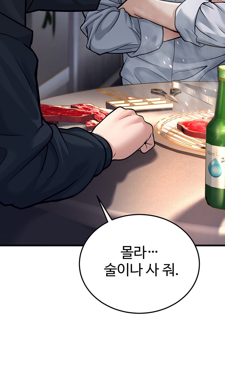 A Young Auntie Raw Chapter 4 image 17