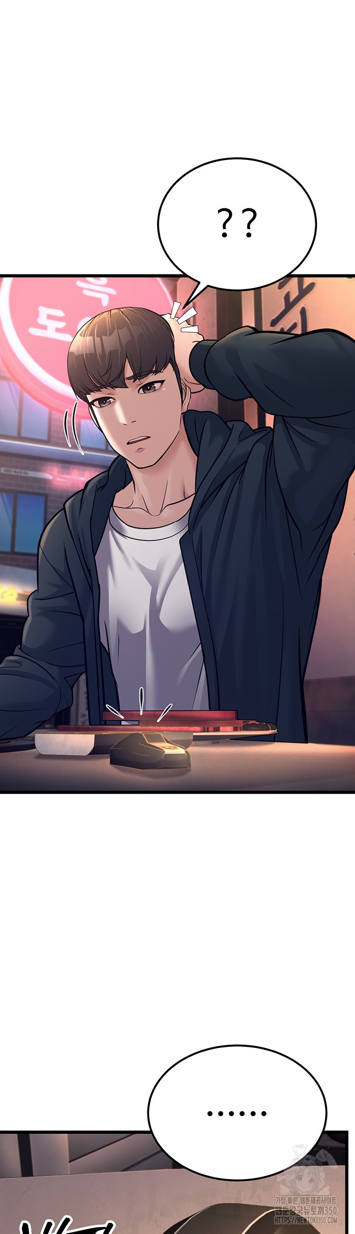 A Young Auntie Raw Chapter 4 image 18