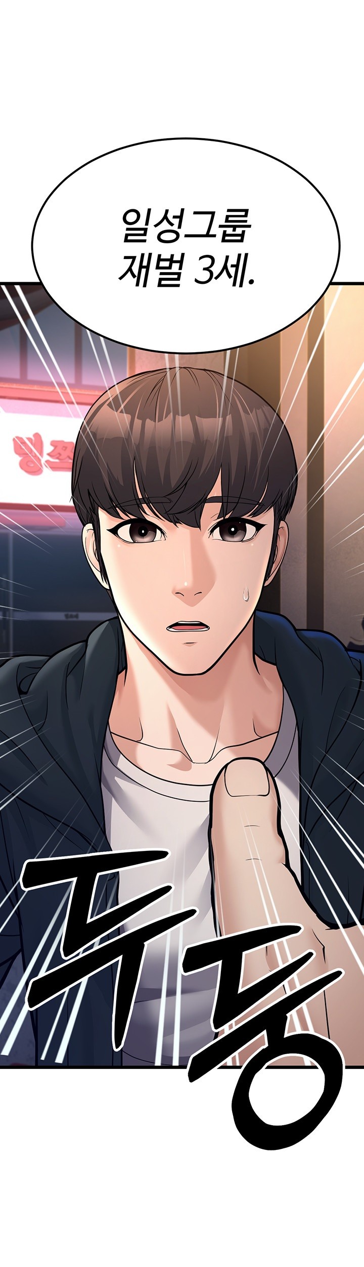 A Young Auntie Raw Chapter 4 image 22