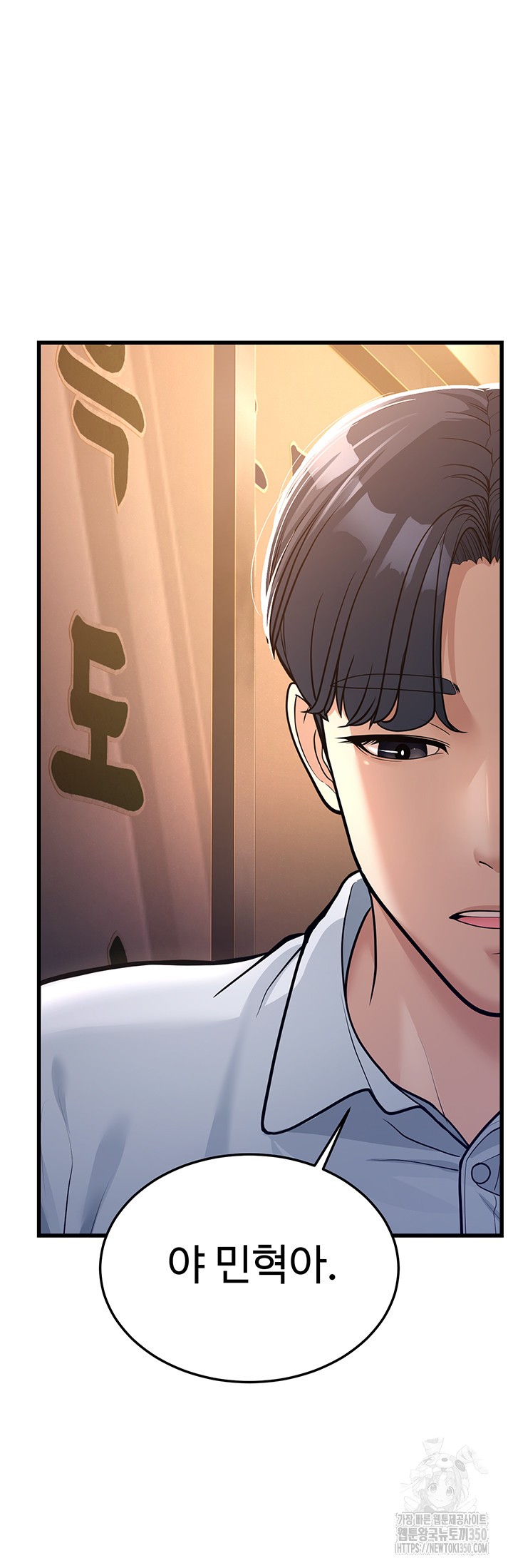 A Young Auntie Raw Chapter 4 image 28