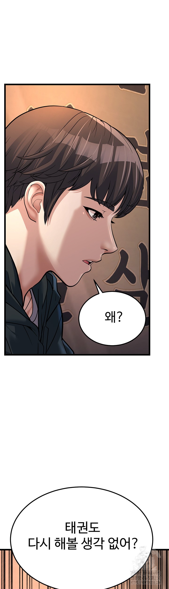 A Young Auntie Raw Chapter 4 image 29