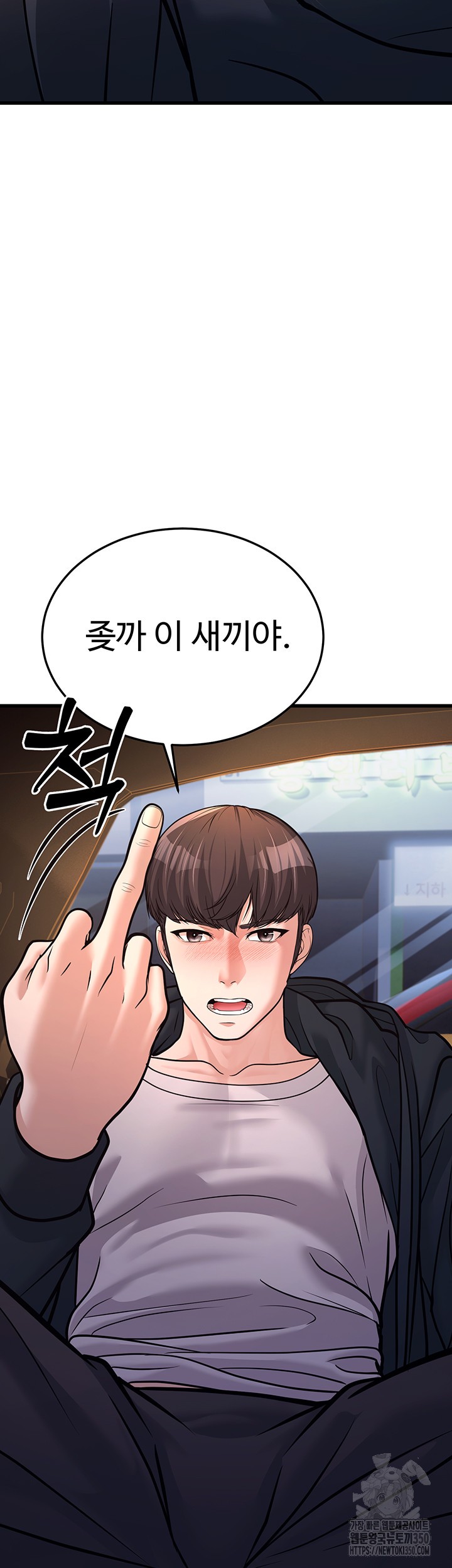 A Young Auntie Raw Chapter 4 image 39