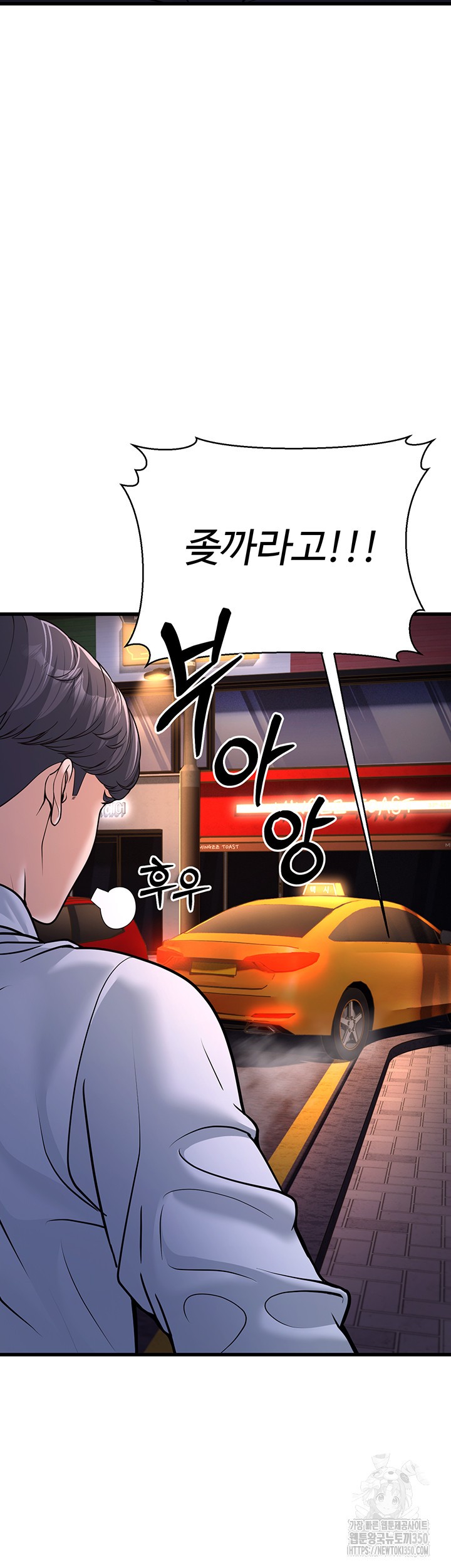 A Young Auntie Raw Chapter 4 image 40