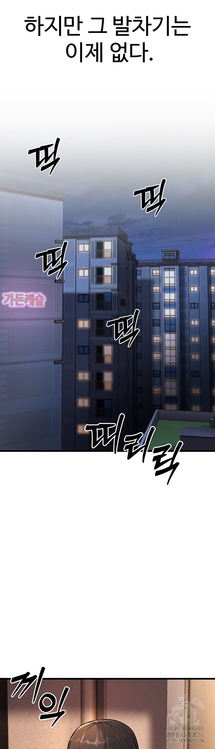 A Young Auntie Raw Chapter 4 image 44
