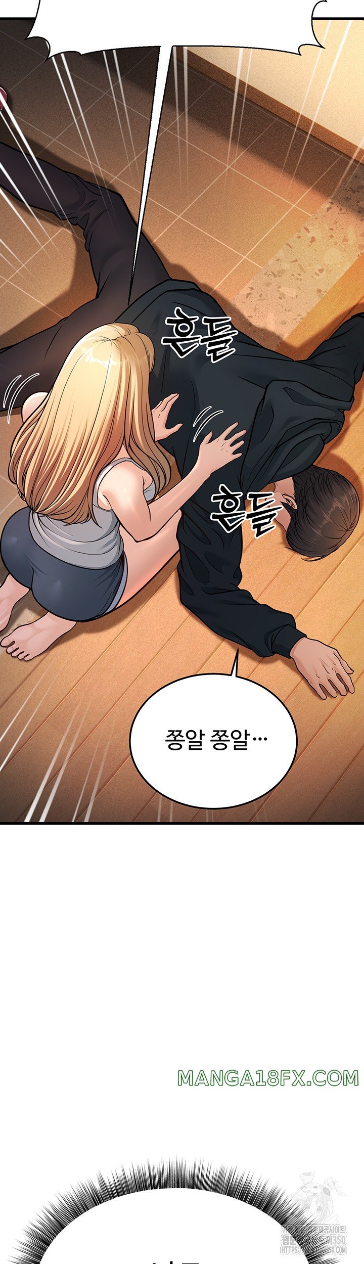 A Young Auntie Raw Chapter 4 image 49