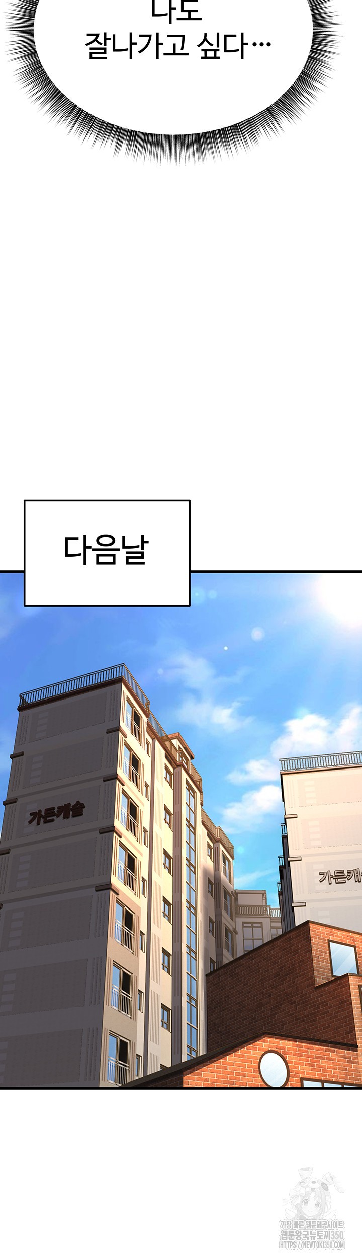 A Young Auntie Raw Chapter 4 image 50