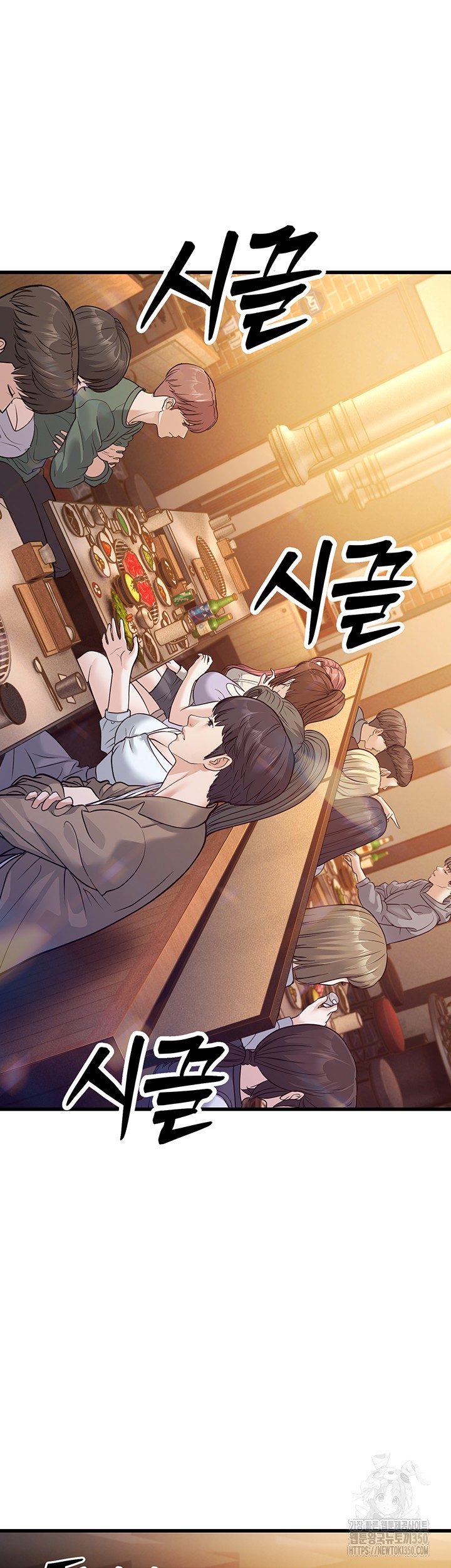 A Young Auntie Raw Chapter 4 image 59