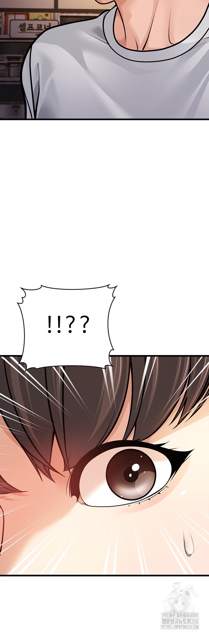 A Young Auntie Raw Chapter 4 image 63