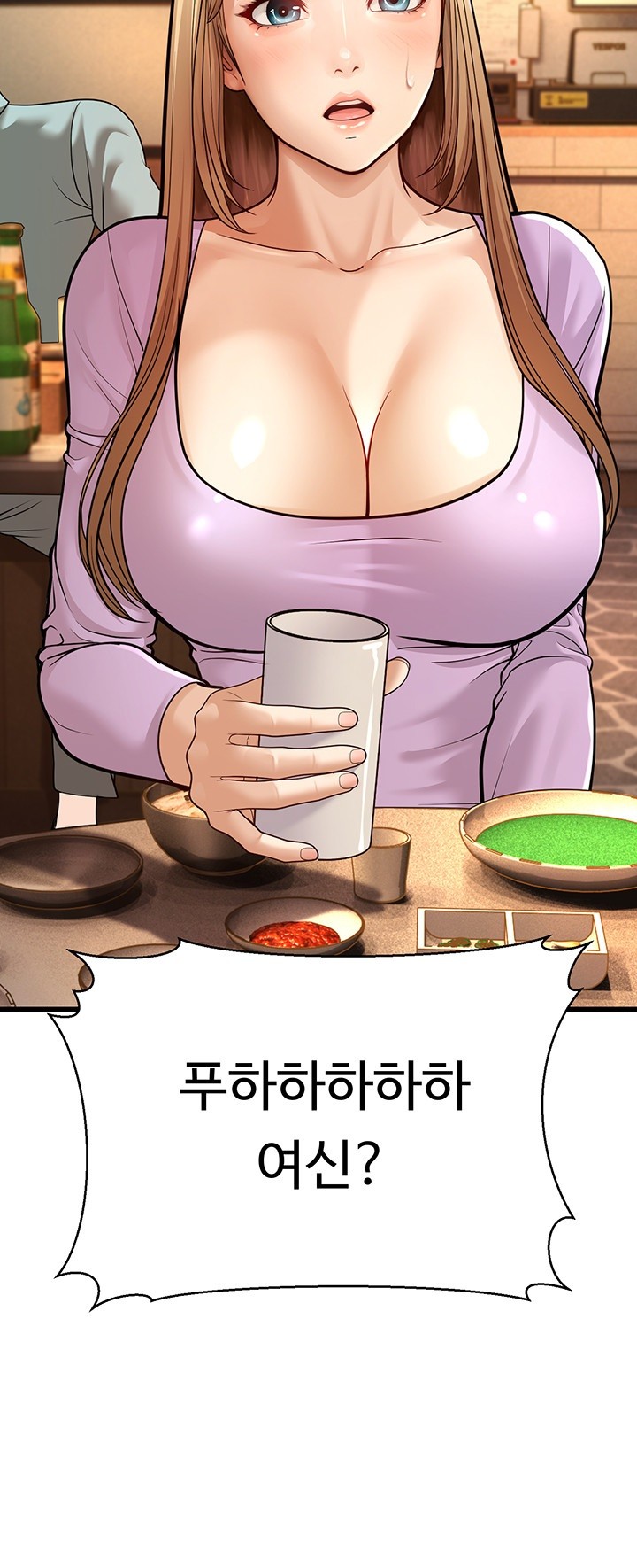 A Young Auntie Raw Chapter 5 image 20