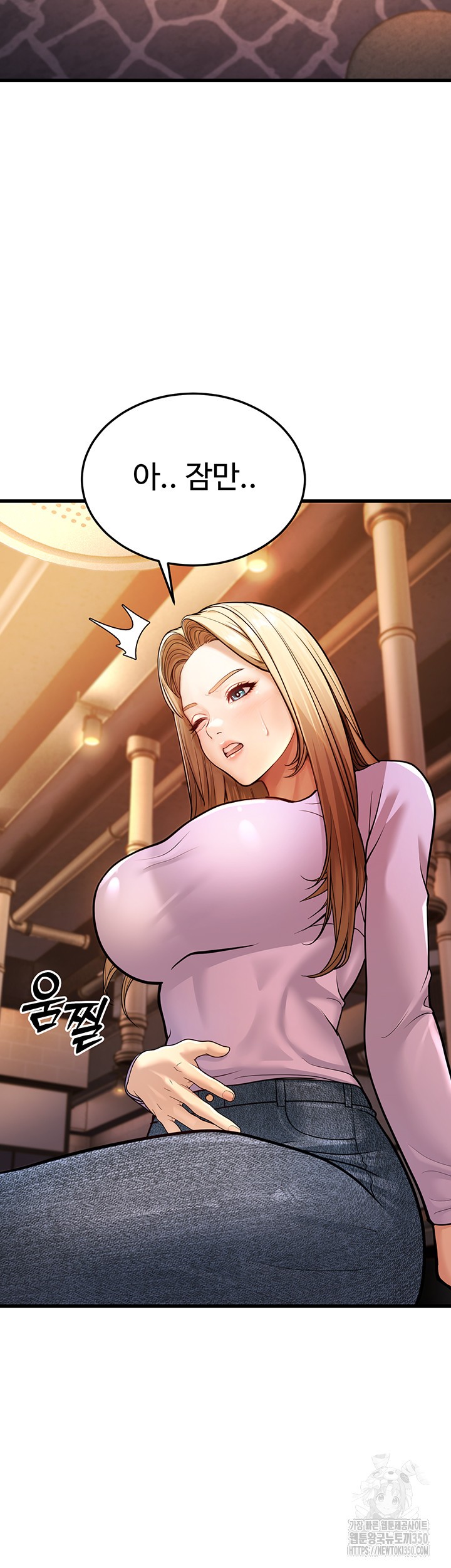 A Young Auntie Raw Chapter 5 image 25