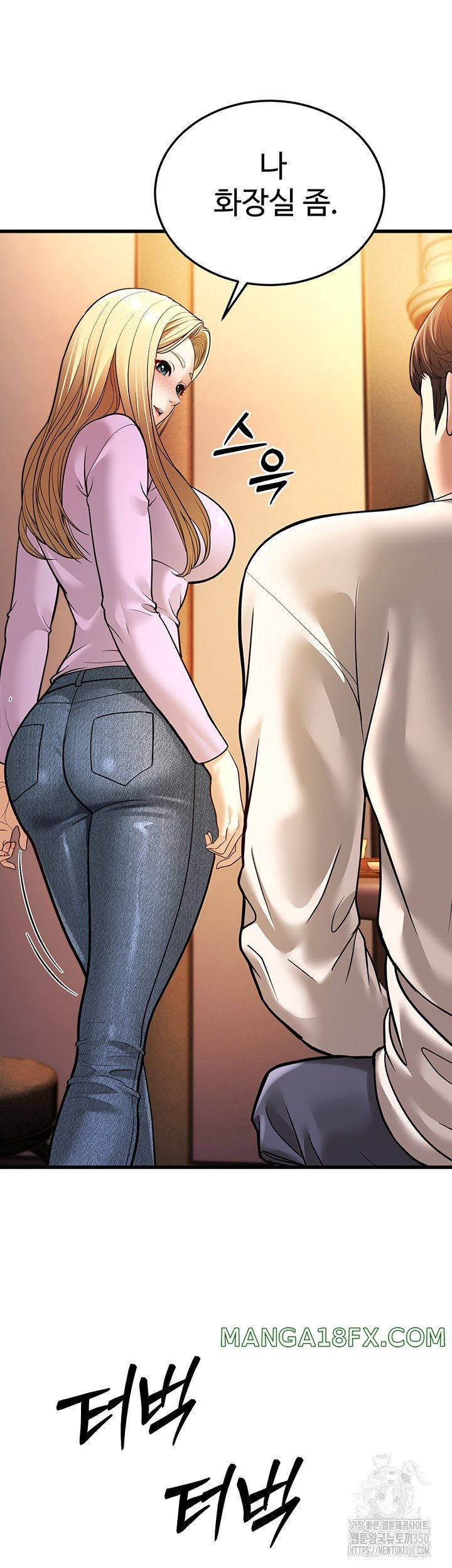 A Young Auntie Raw Chapter 5 image 27