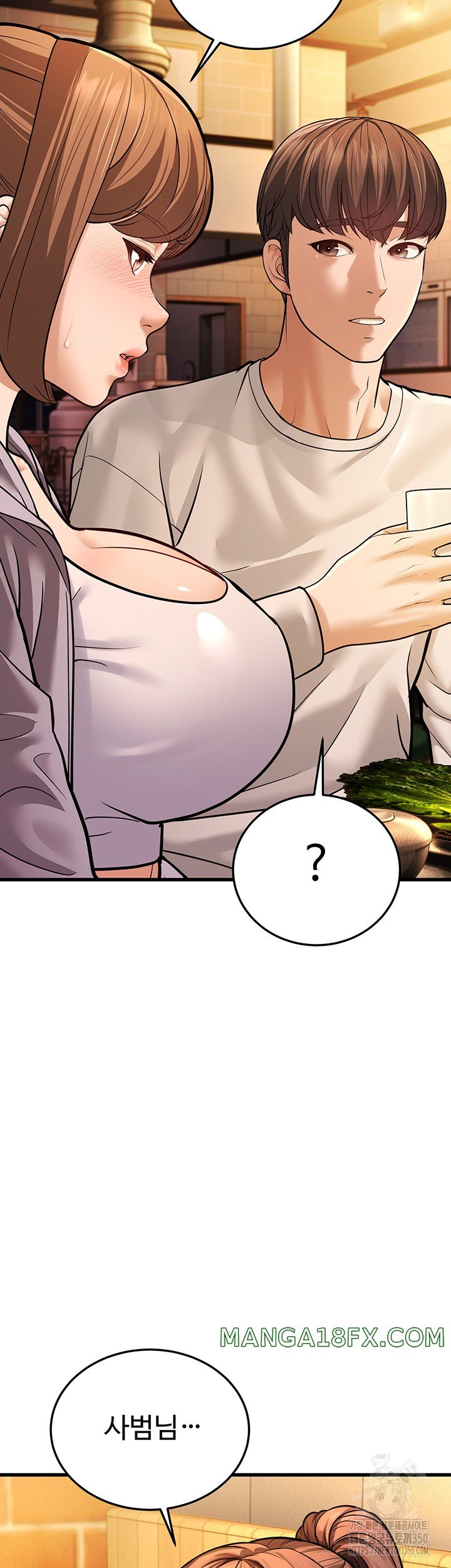 A Young Auntie Raw Chapter 5 image 30
