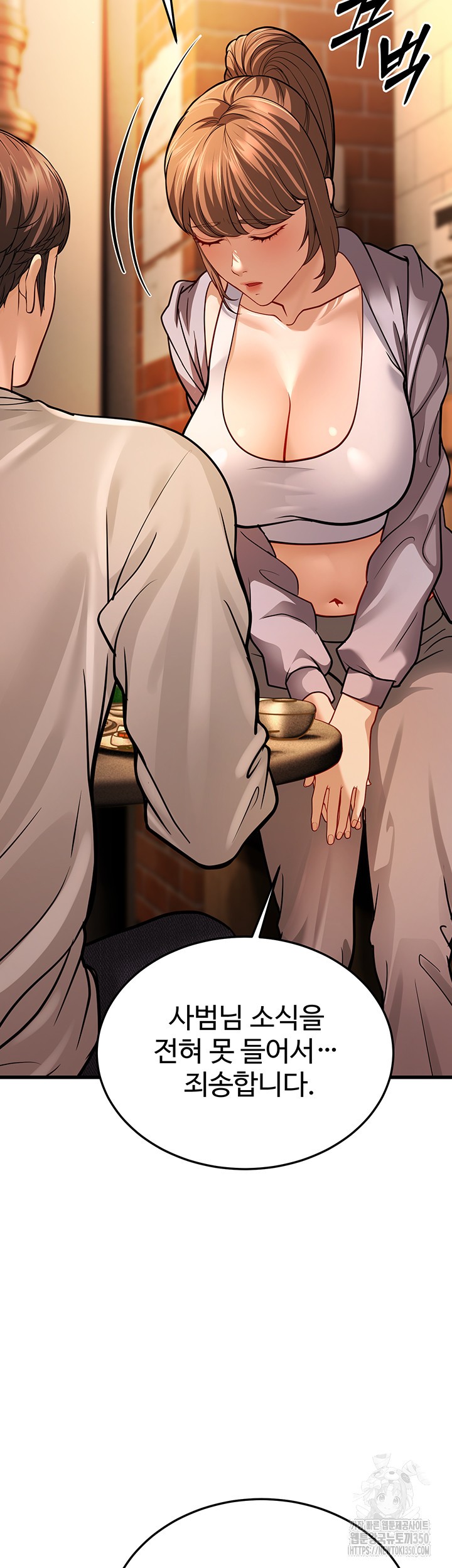 A Young Auntie Raw Chapter 5 image 34
