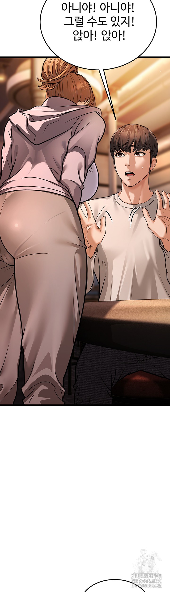 A Young Auntie Raw Chapter 5 image 35