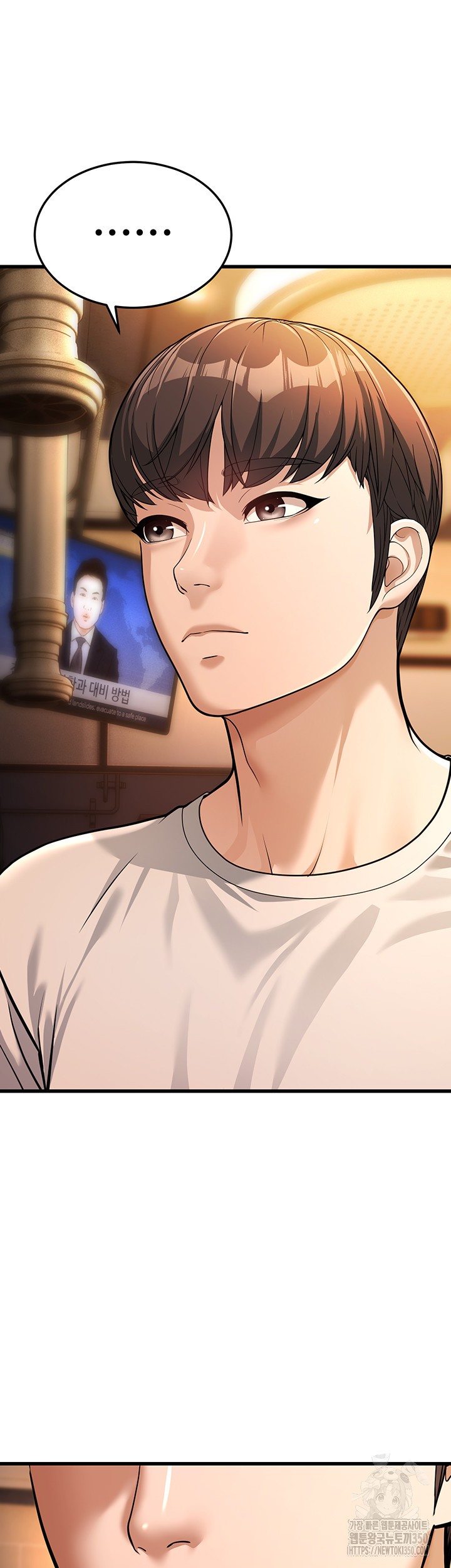 A Young Auntie Raw Chapter 5 image 37