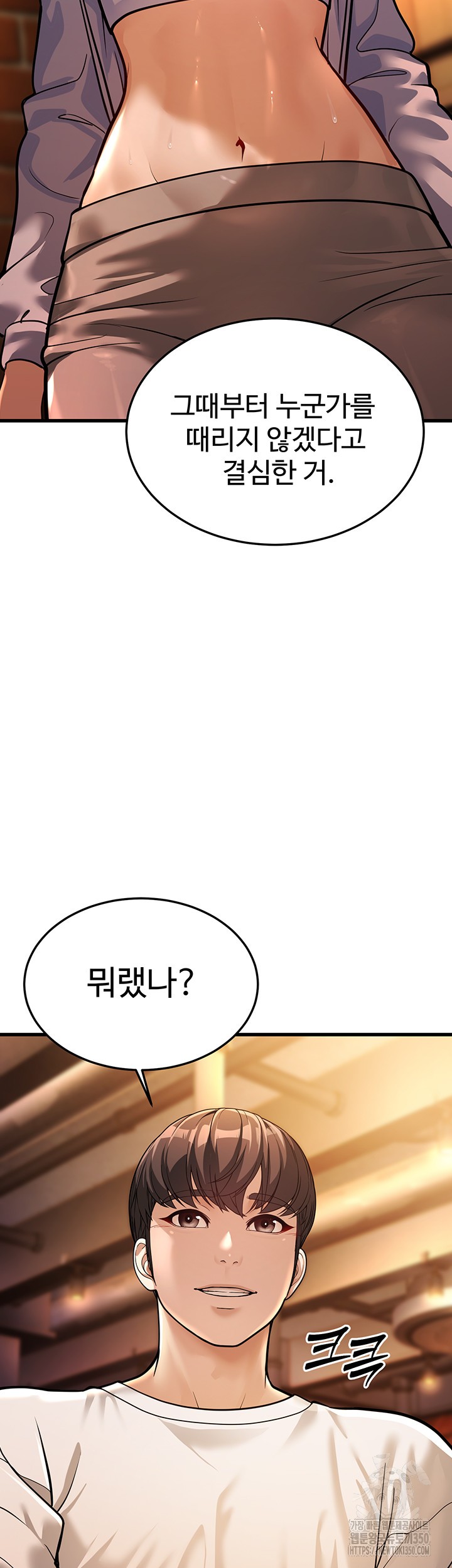 A Young Auntie Raw Chapter 5 image 40
