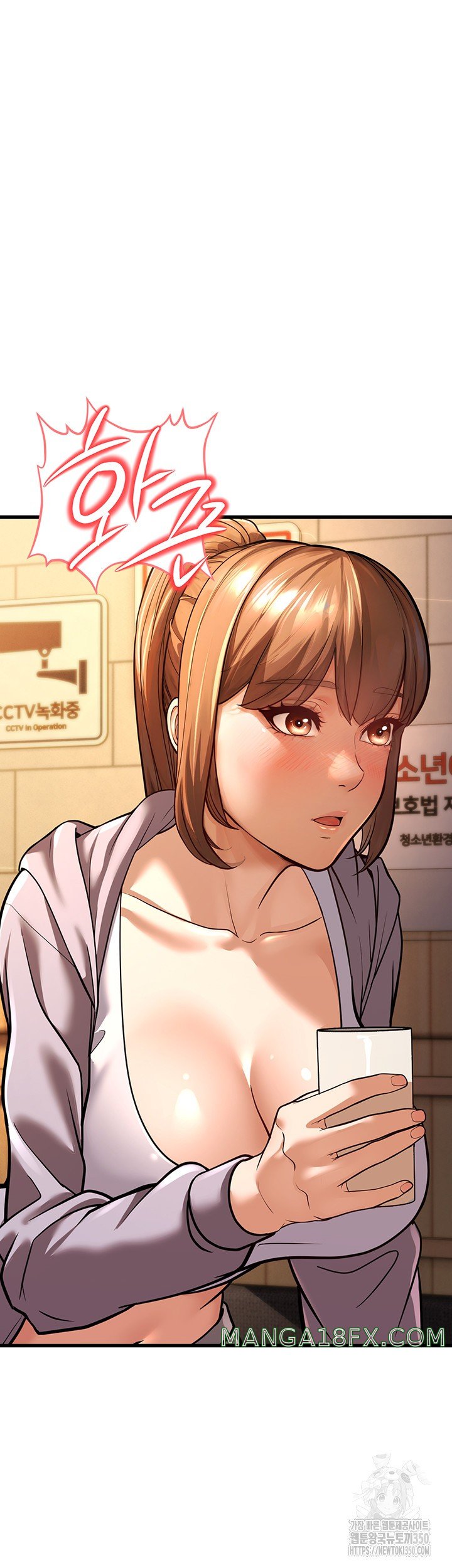 A Young Auntie Raw Chapter 5 image 46