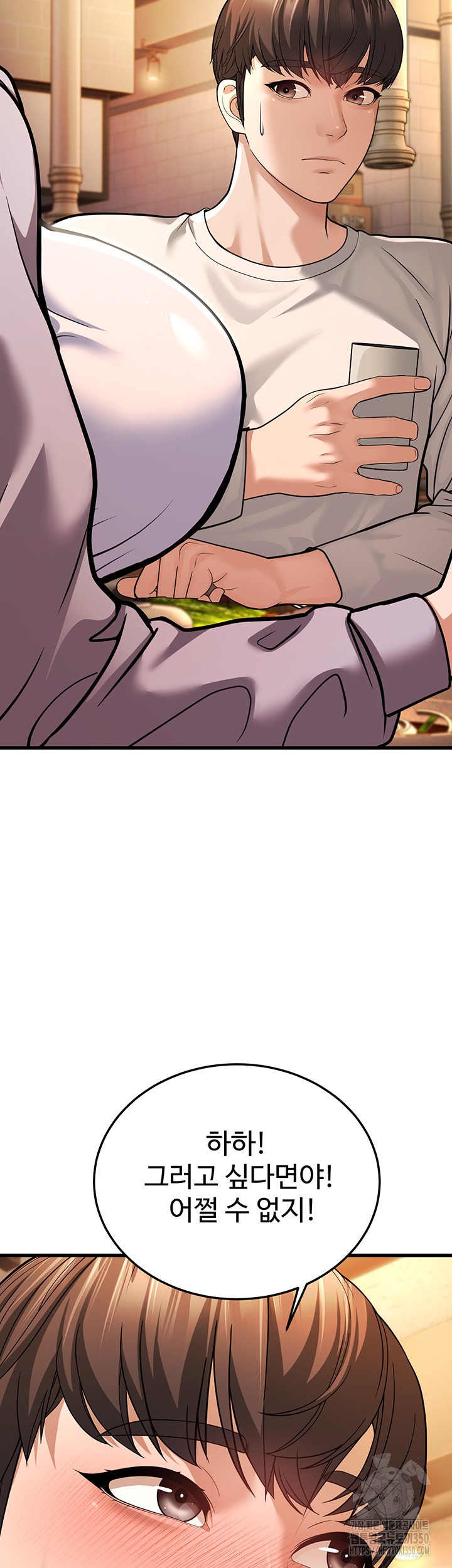 A Young Auntie Raw Chapter 5 image 51
