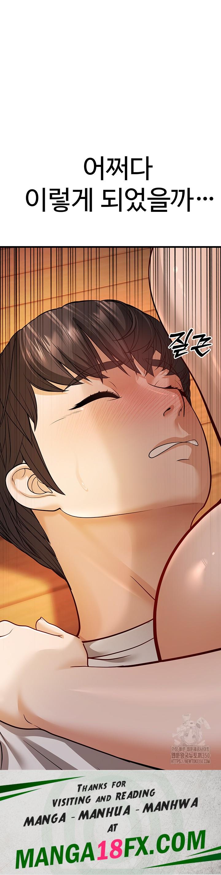 A Young Auntie Raw Chapter 5 image 75
