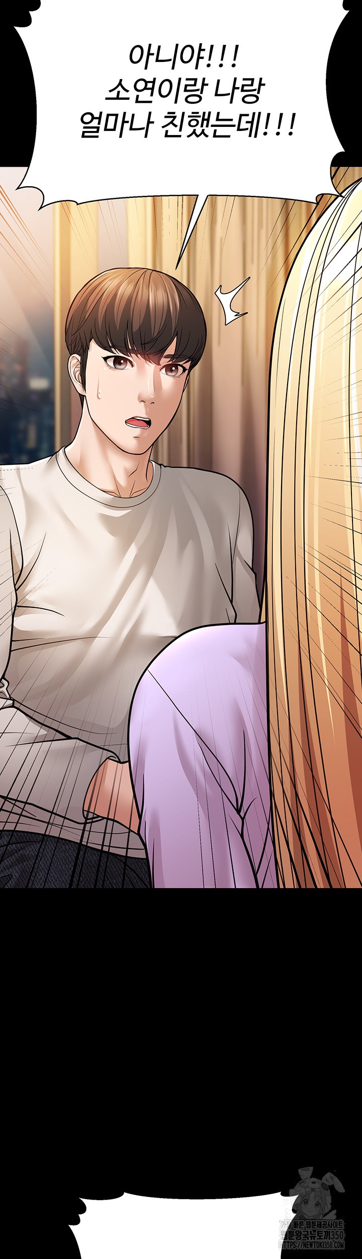 A Young Auntie Raw Chapter 6 image 18