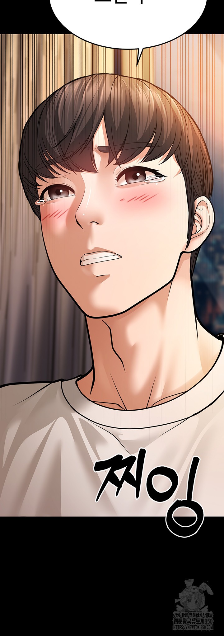 A Young Auntie Raw Chapter 6 image 21