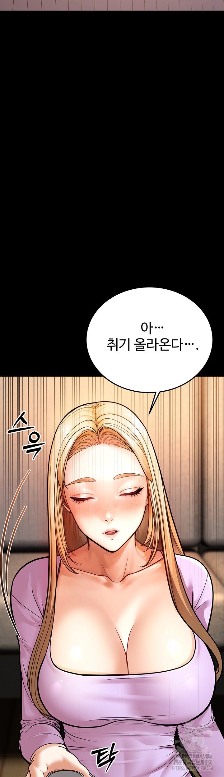 A Young Auntie Raw Chapter 6 image 24
