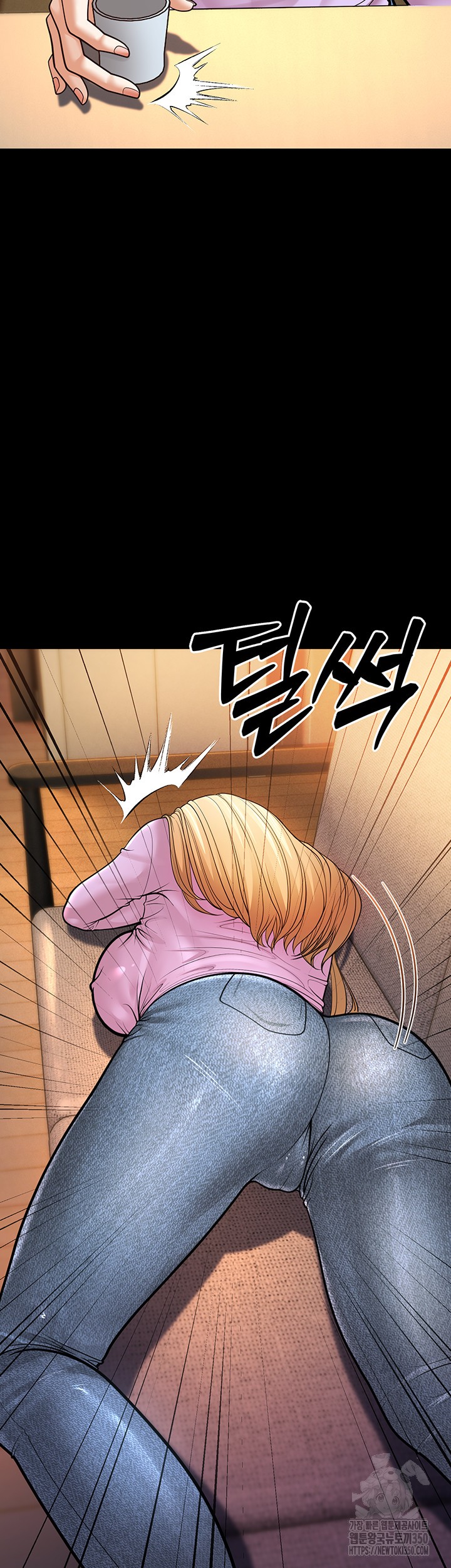 A Young Auntie Raw Chapter 6 image 25
